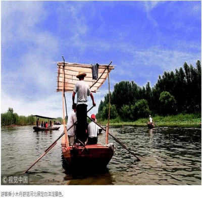 雄安的生態雄心 你get到了嗎？