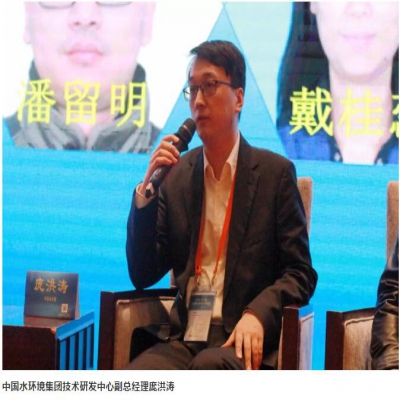 如何提升水環境質量、明晰水泥一體化路徑？聽聽行業專家們的聲音